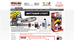 Desktop Screenshot of oleo-mac-ua.com